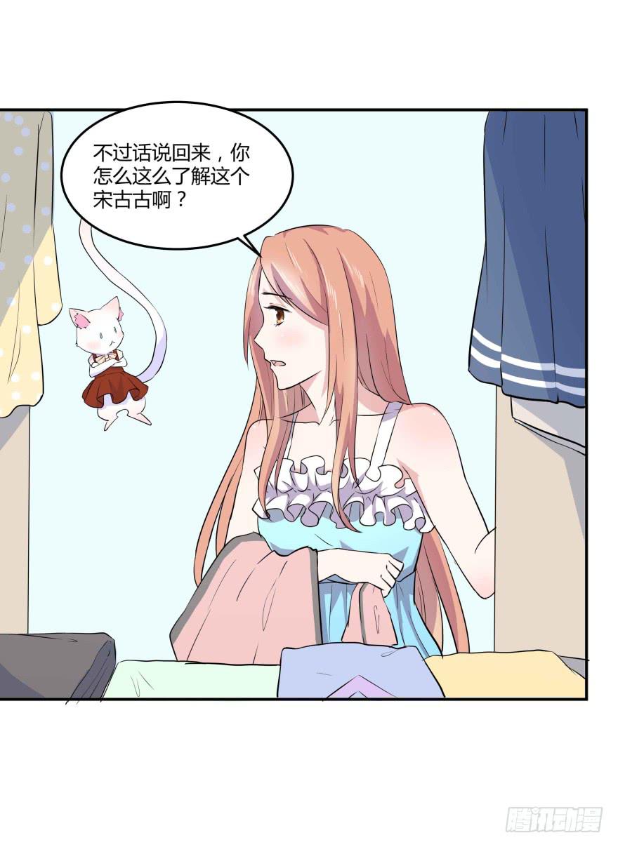 第五话：晨跑与大胸妹纸16