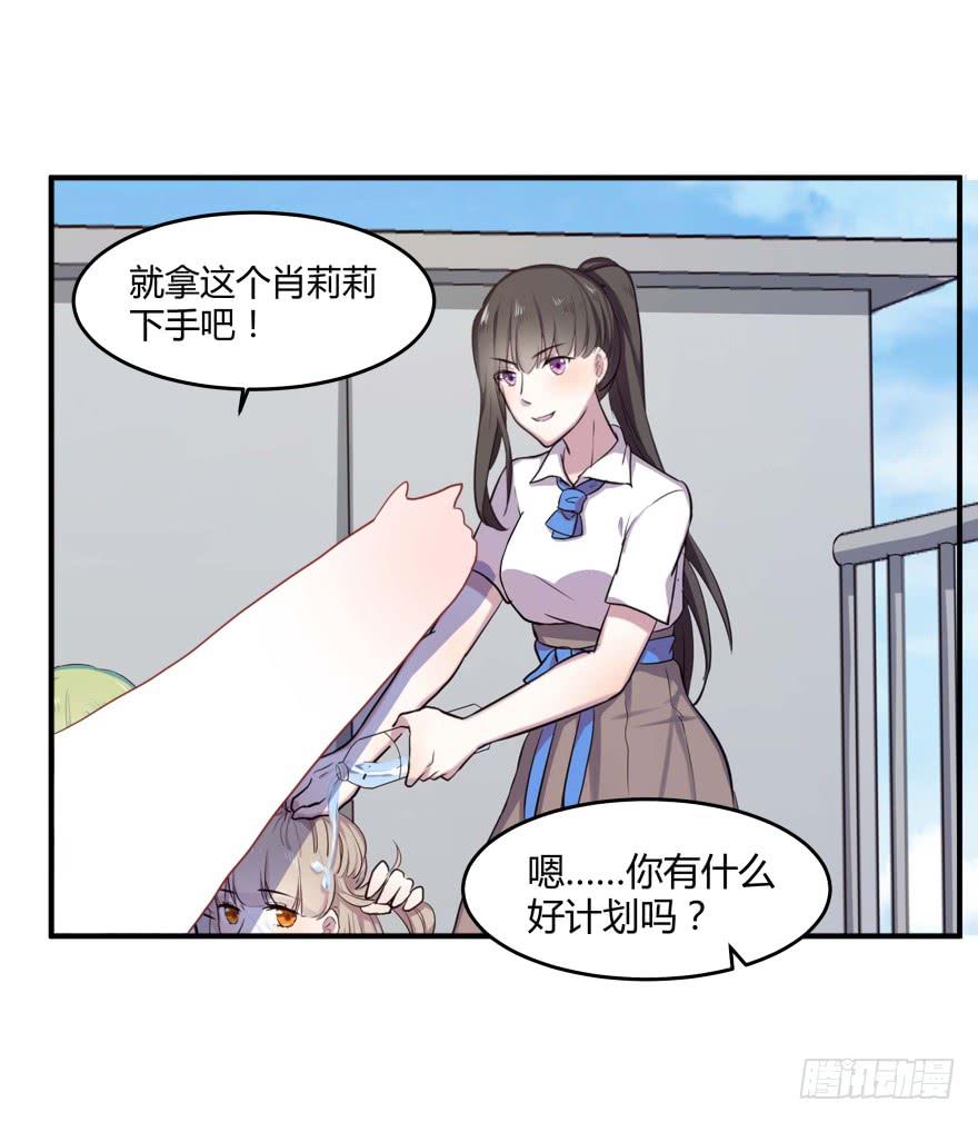 第六话：风油精与丁丁64