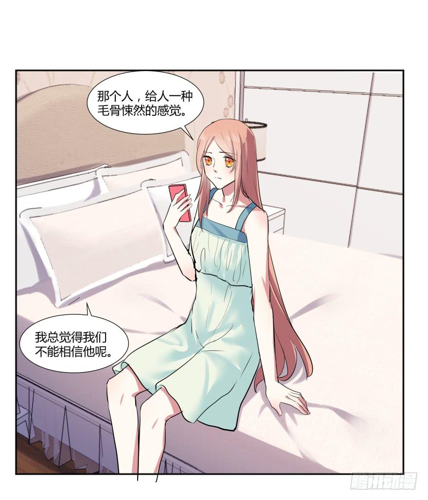 第二十四话：游戏与游戏玩家11