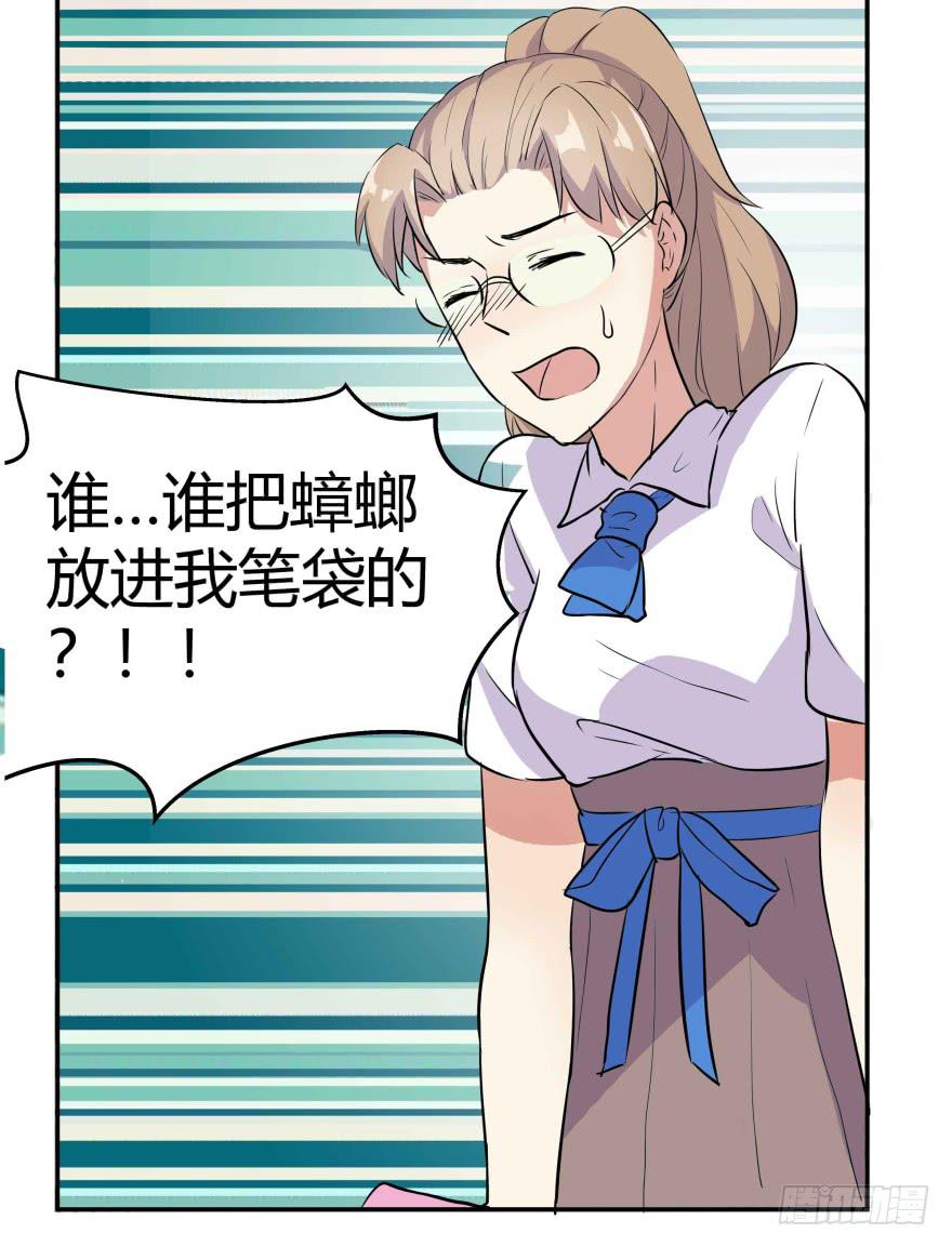 第三话：报复行动与其他会员62