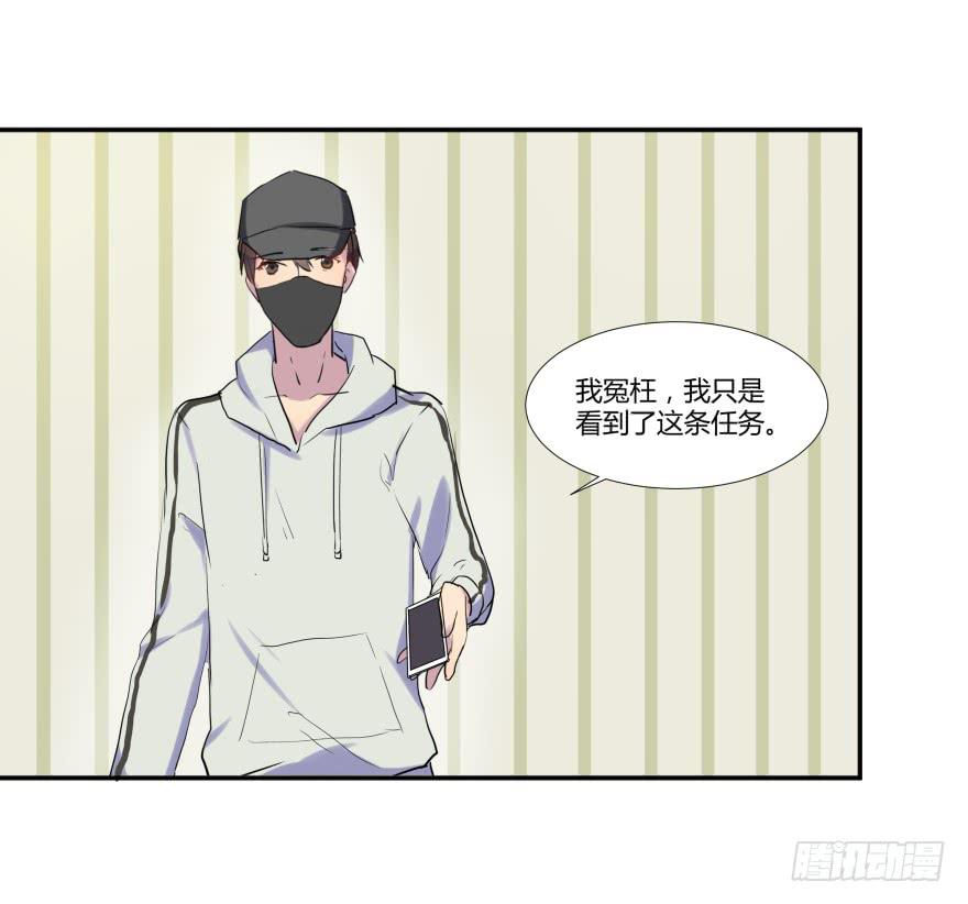 第十九话：欧阳妃与复仇者C2C20