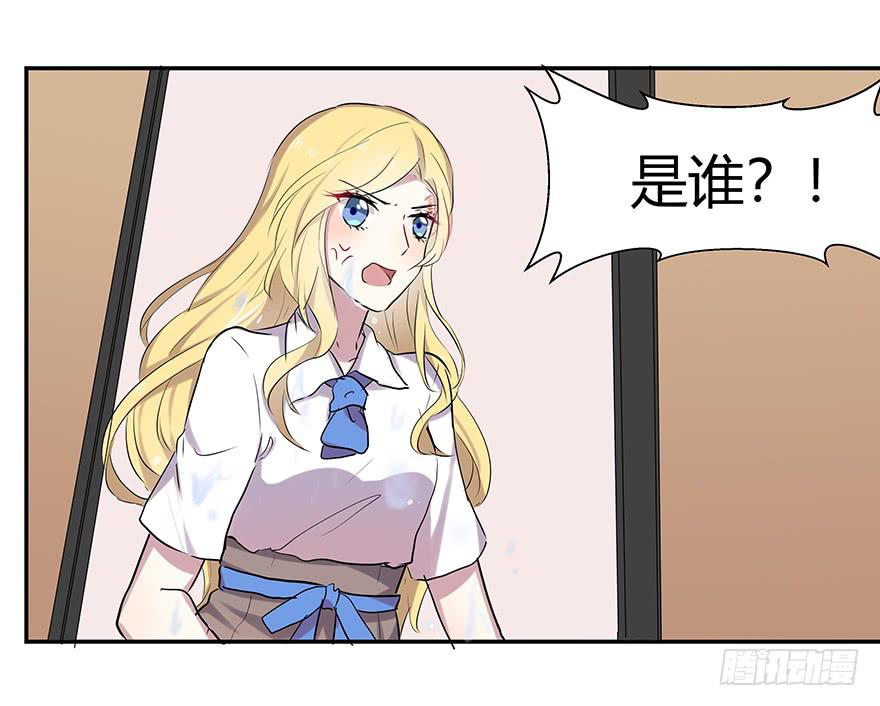 第十五话：神秘人与新计划3