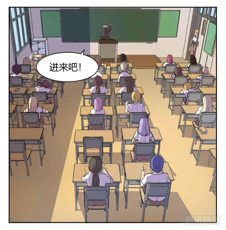 第三话：报复行动与其他会员5
