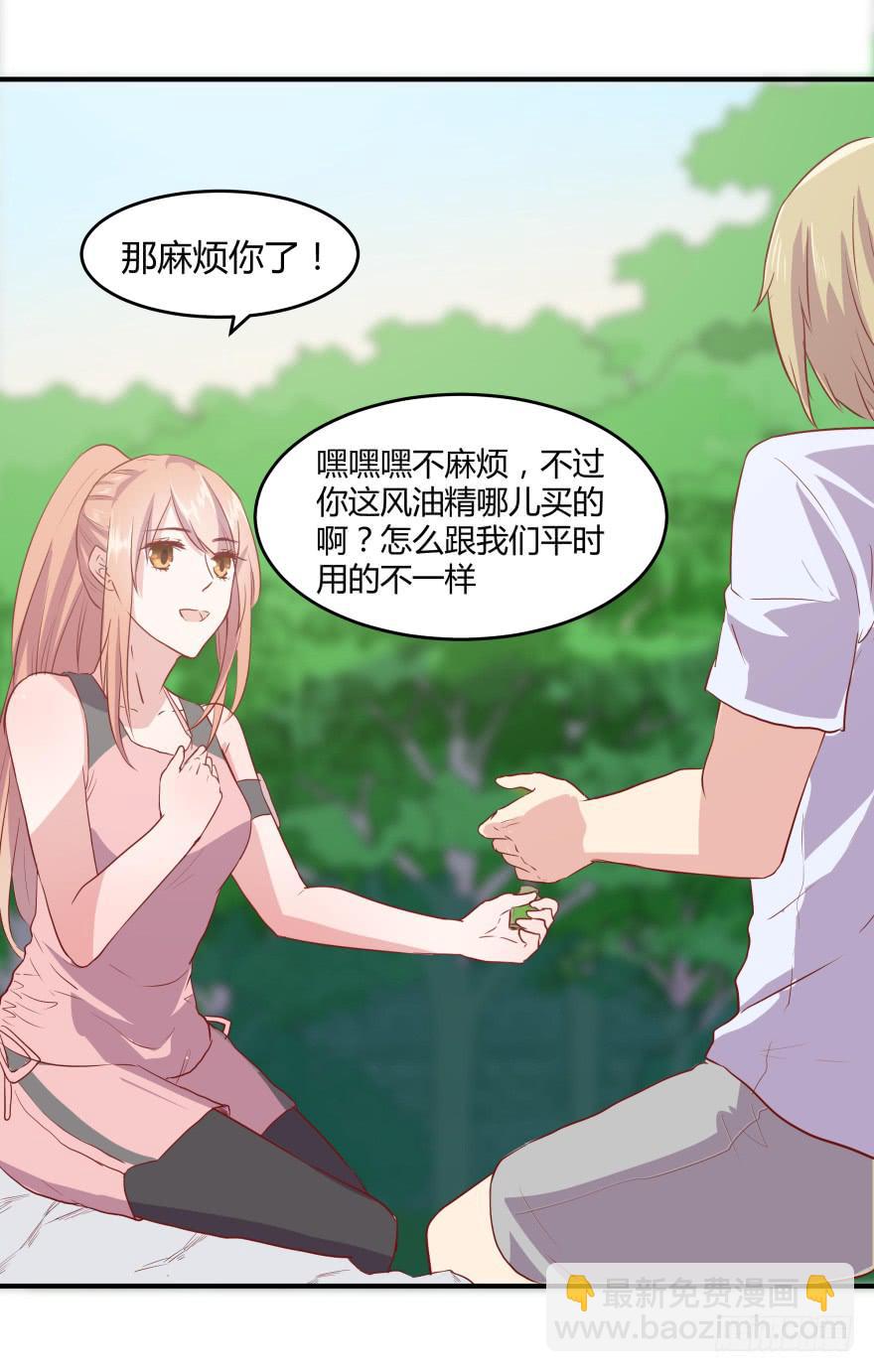 第六话：风油精与丁丁12
