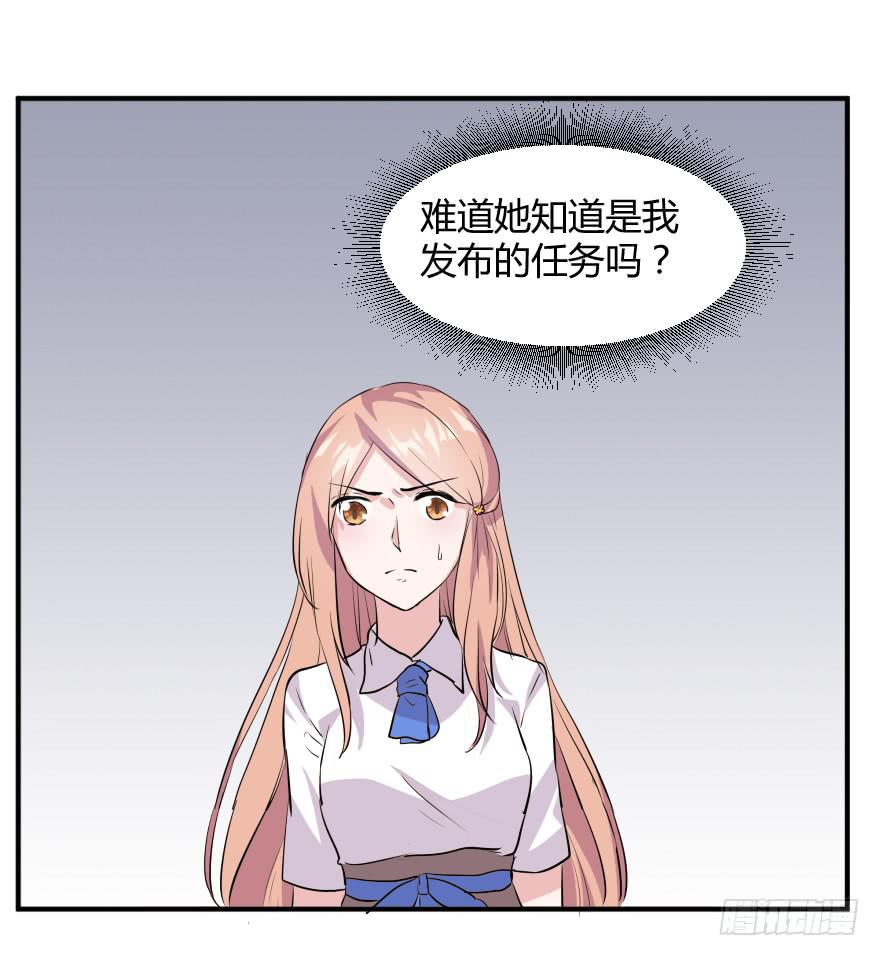第八话：贫乳与巨乳31