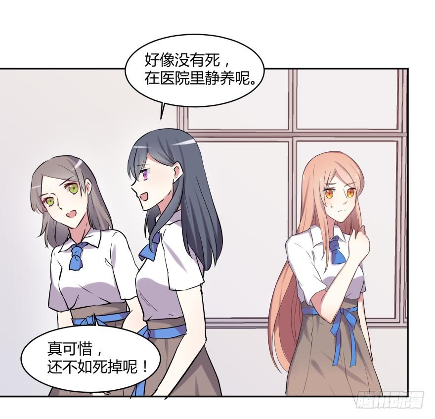 第二十七话：真像与假像6