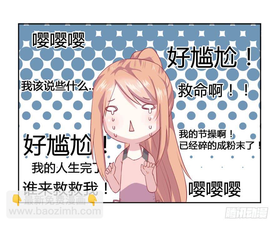 第五话：晨跑与大胸妹纸49