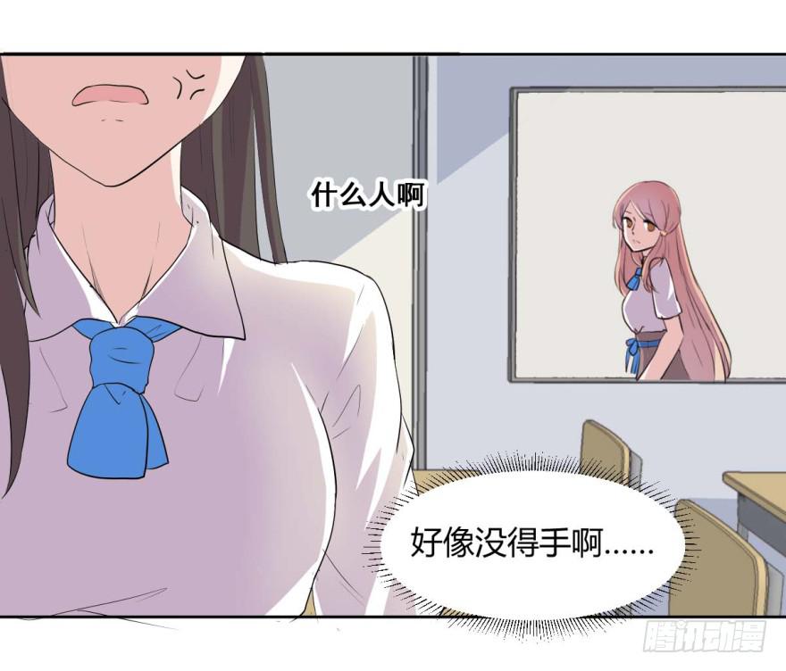 第七话：冰淇凌与前奏曲15