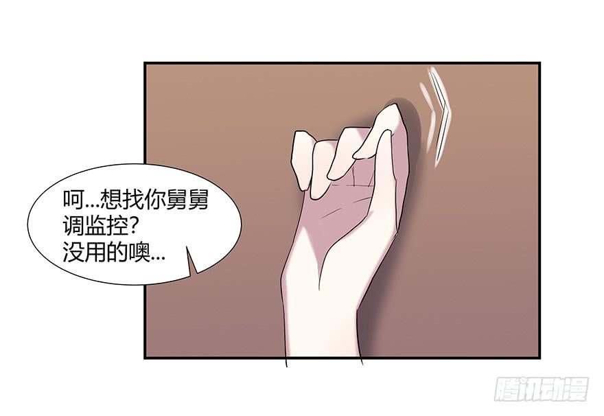第十五话：神秘人与新计划9