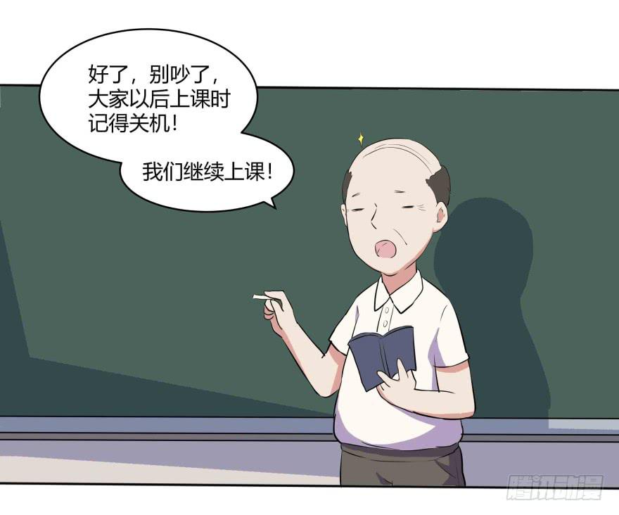 第三话：报复行动与其他会员33
