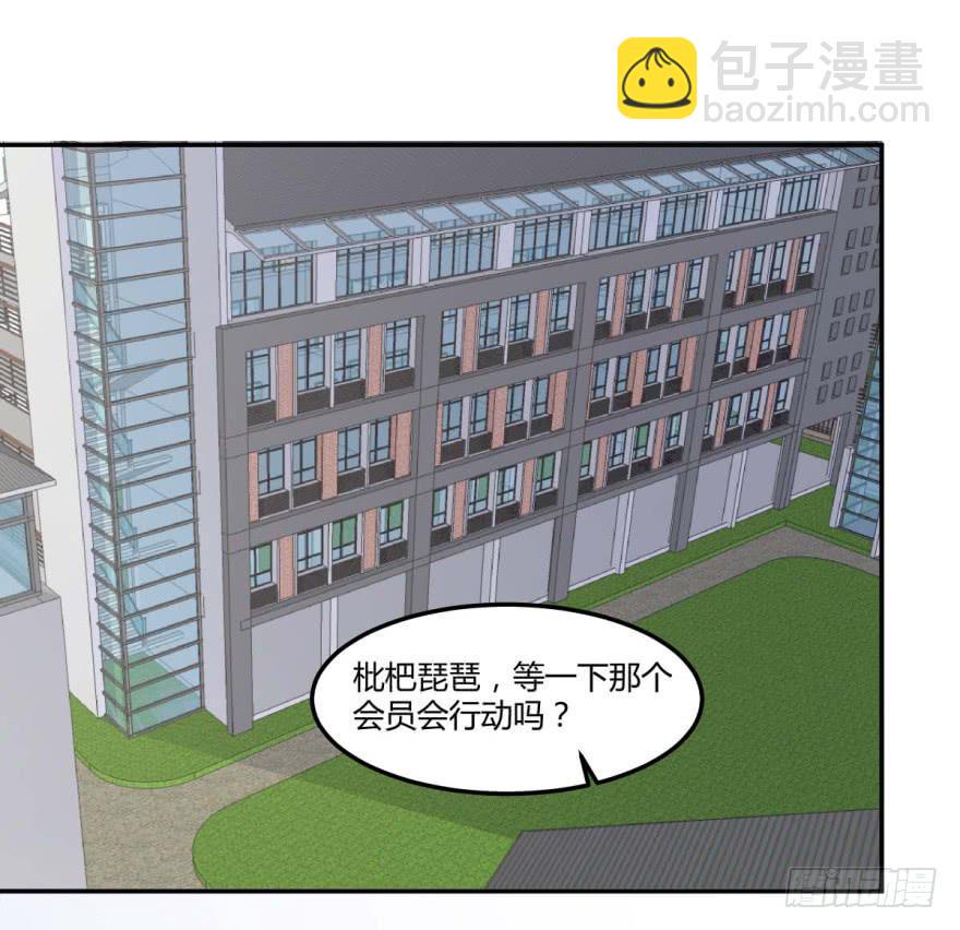 第七话：冰淇凌与前奏曲1