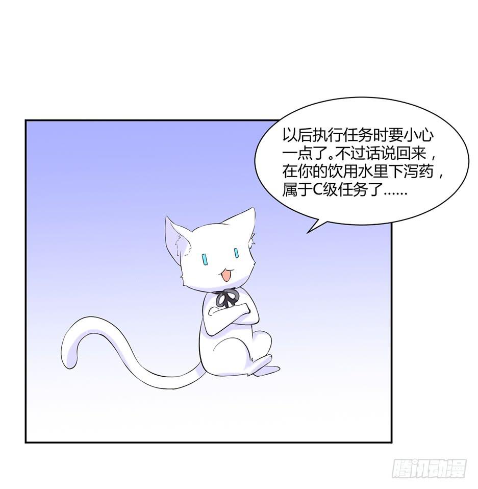 第十三话：报复与被报复16