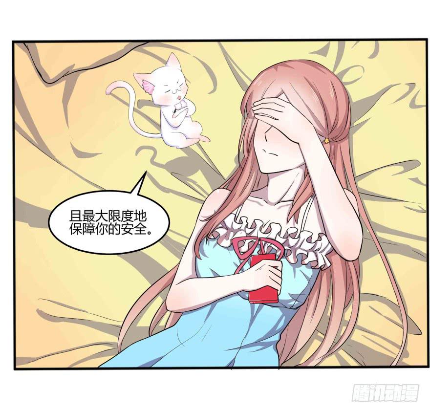 第四话：任务积分与任务等级35