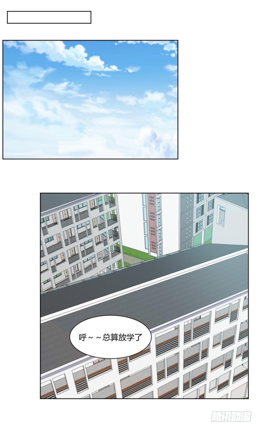 第十话：家庭压力与新任务25