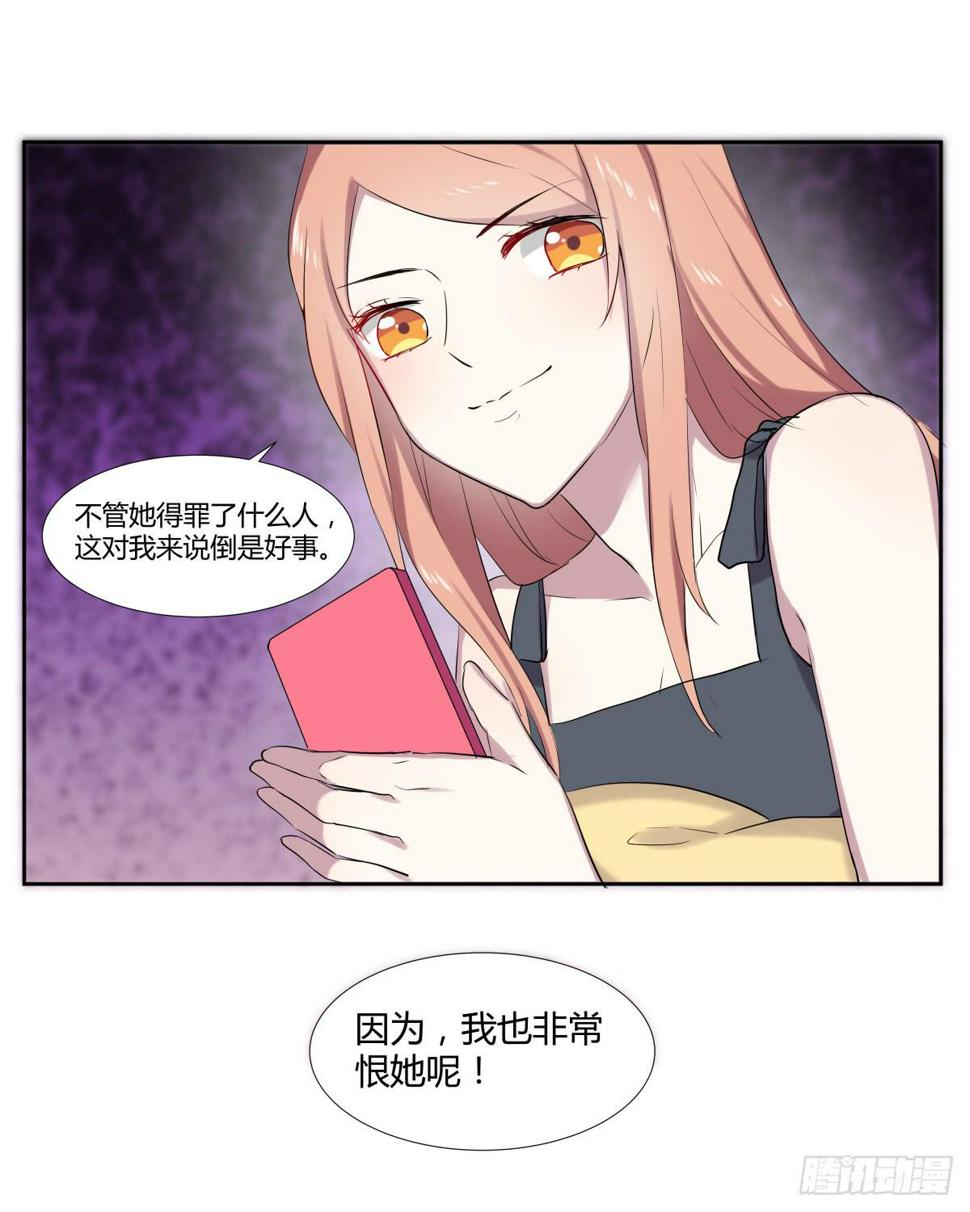 第二十二话：频繁报复与圈套7