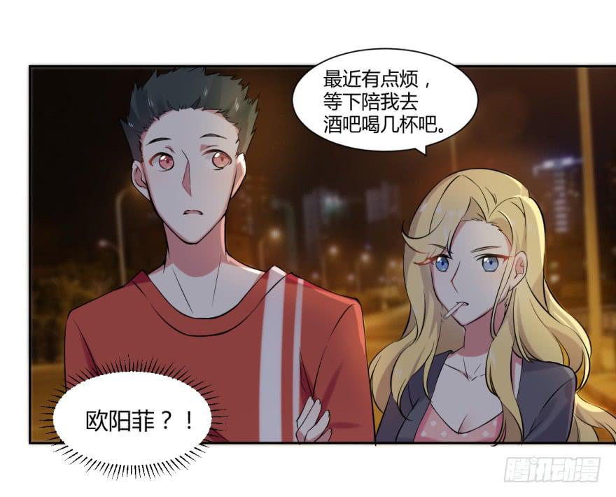 第十一话：新任务与劲爆信息22