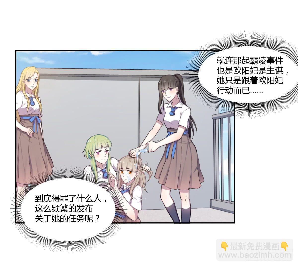 第二十二话：频繁报复与圈套27