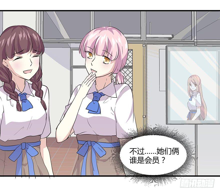 第八话：贫乳与巨乳28