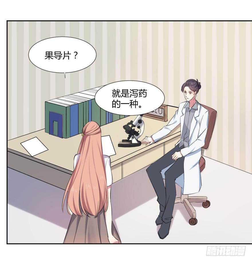 第十二话：考试与被报复33