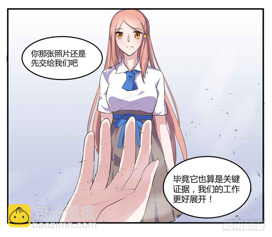 第二话：校园暴力与高考压力59
