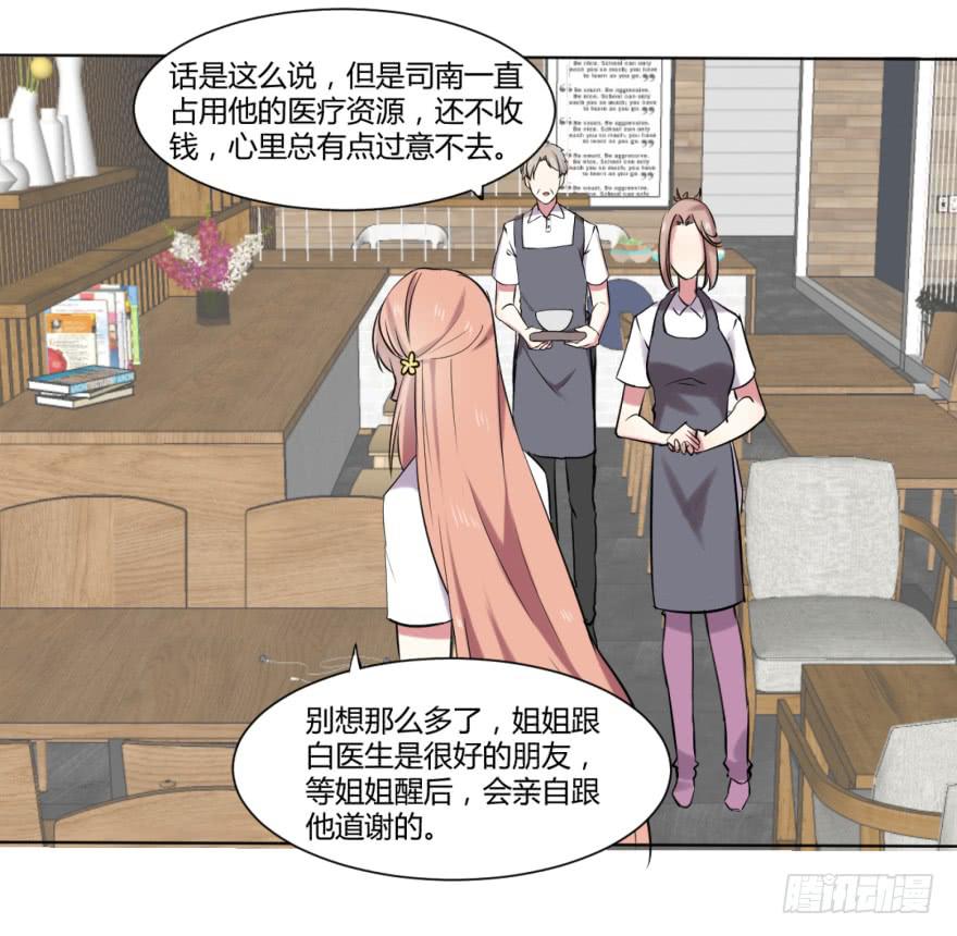 第十话：家庭压力与新任务8