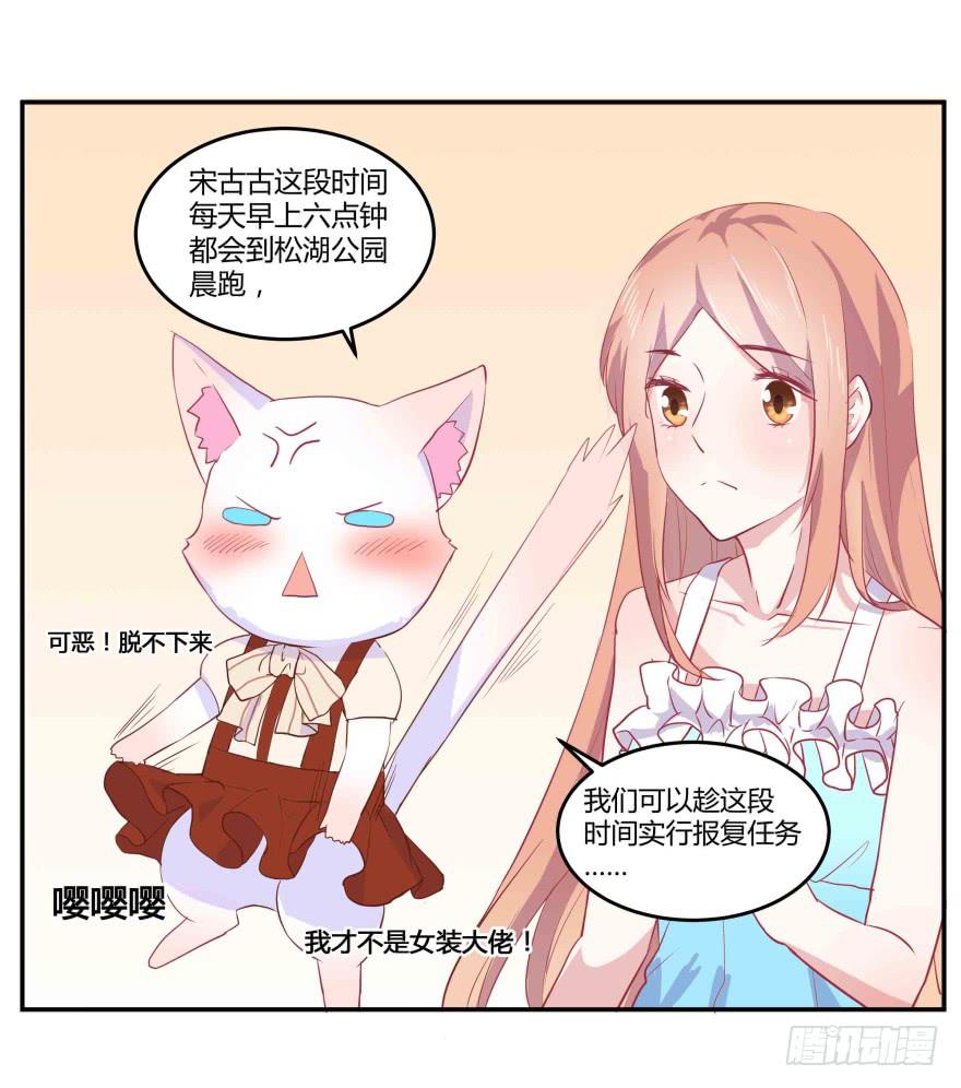 第五话：晨跑与大胸妹纸7