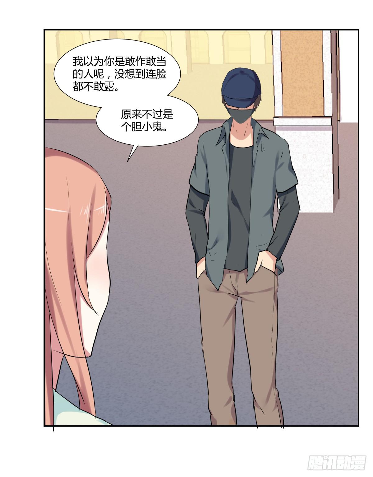 第二十三话：复仇游戏与策略游戏9