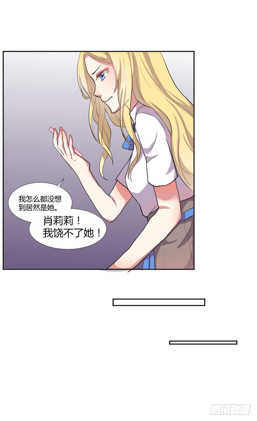第二十话：幕后玩家与假APP22