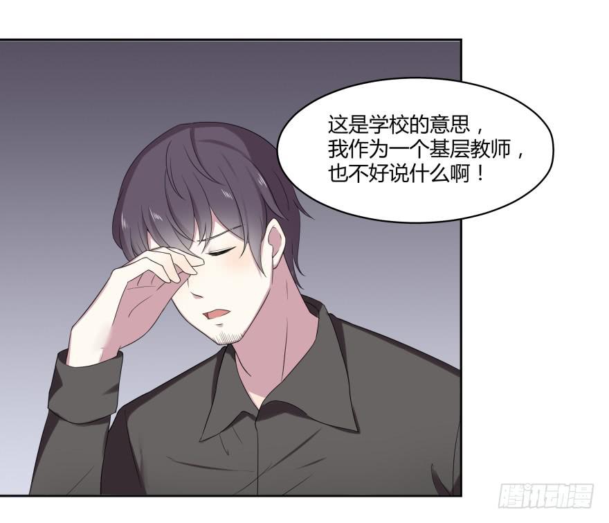 第九话：感谢与追忆18
