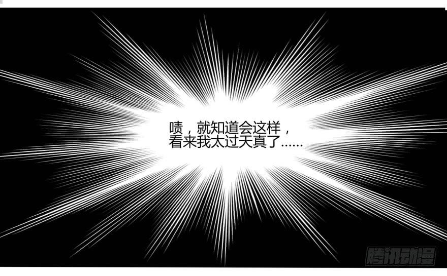 第二话：校园暴力与高考压力30
