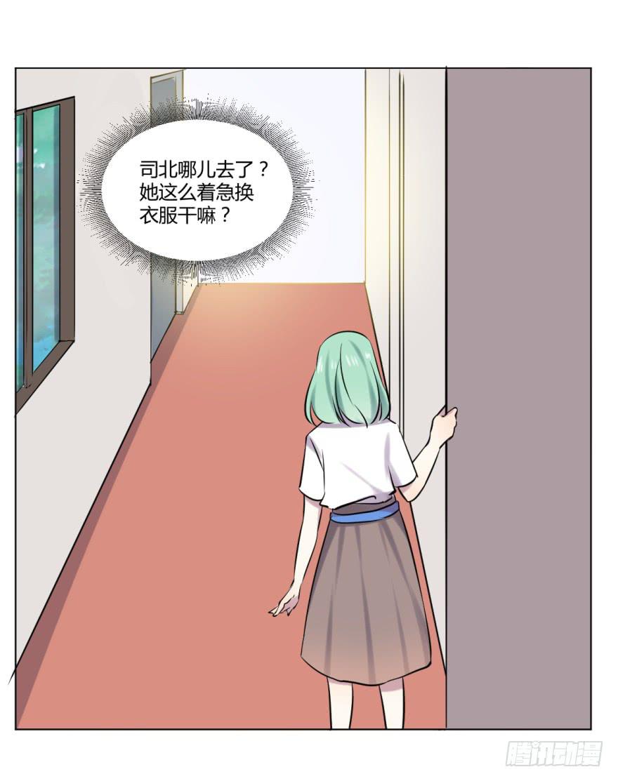 第十话：家庭压力与新任务49