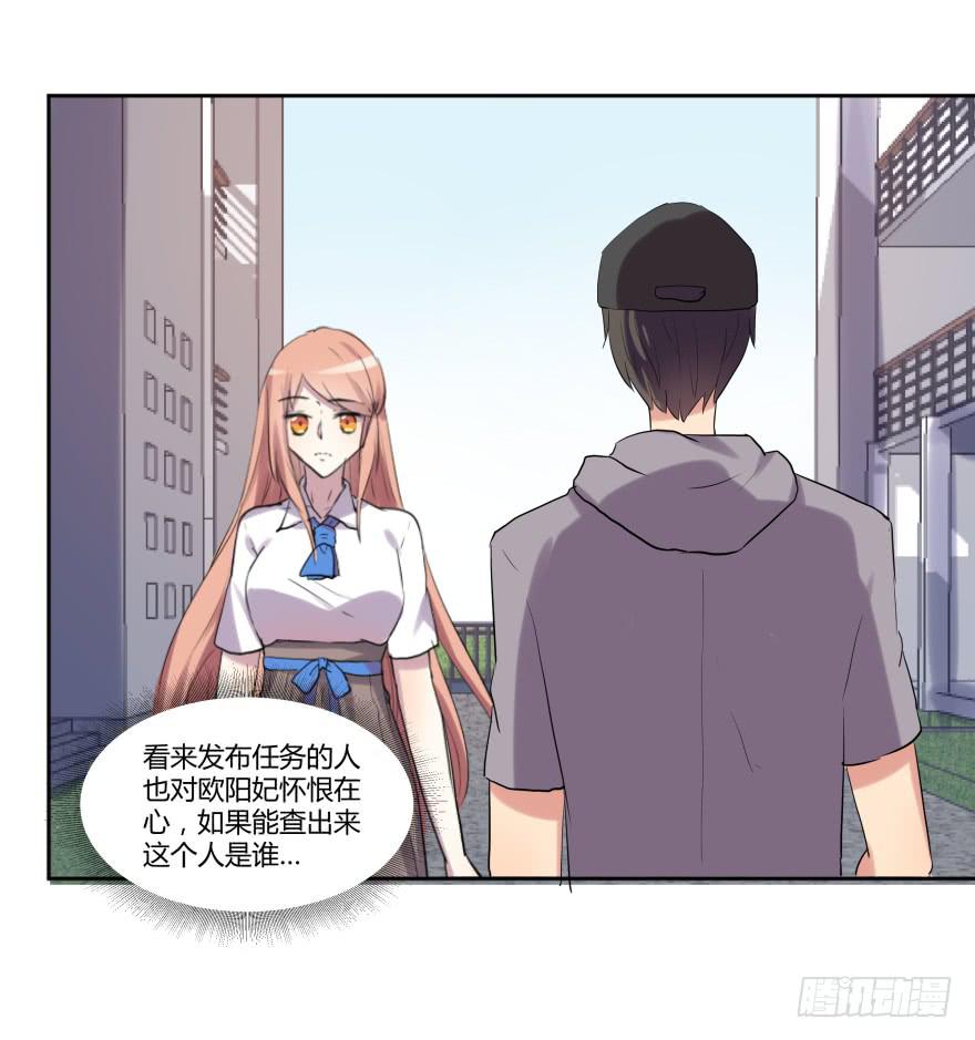 第二十话：幕后玩家与假APP45