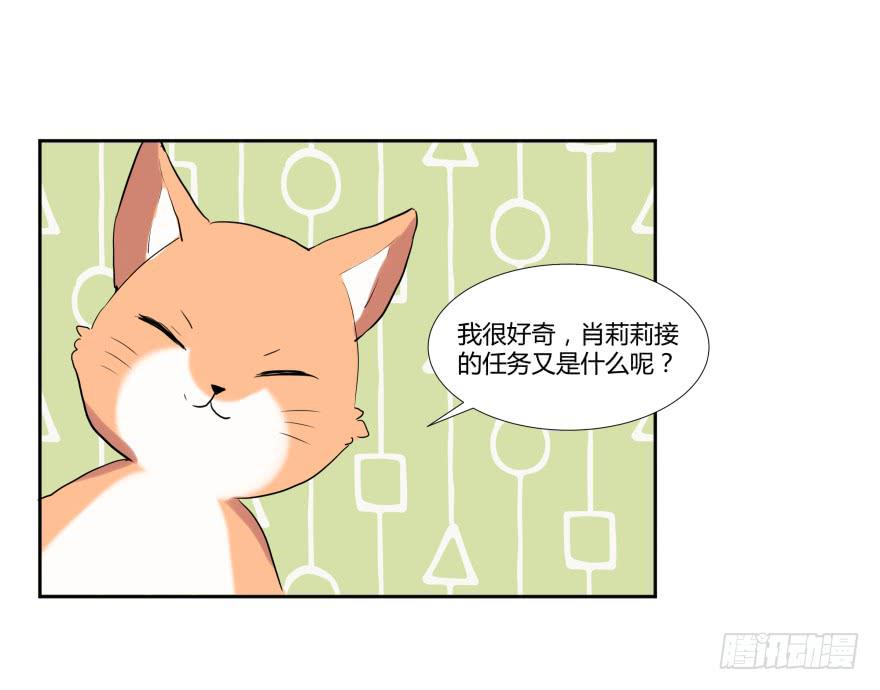 第二十话：幕后玩家与假APP34