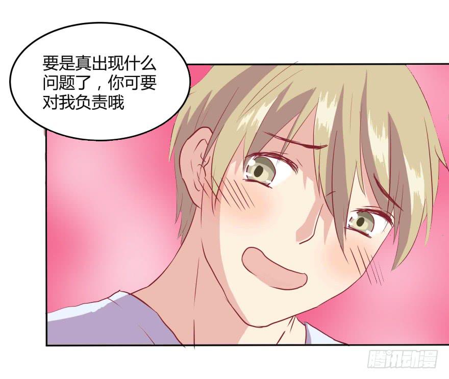 第五话：晨跑与大胸妹纸57