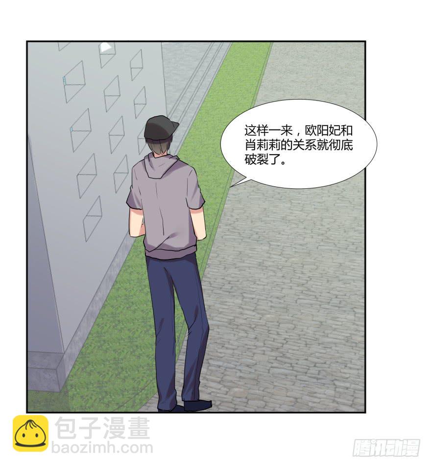 第二十话：幕后玩家与假APP38
