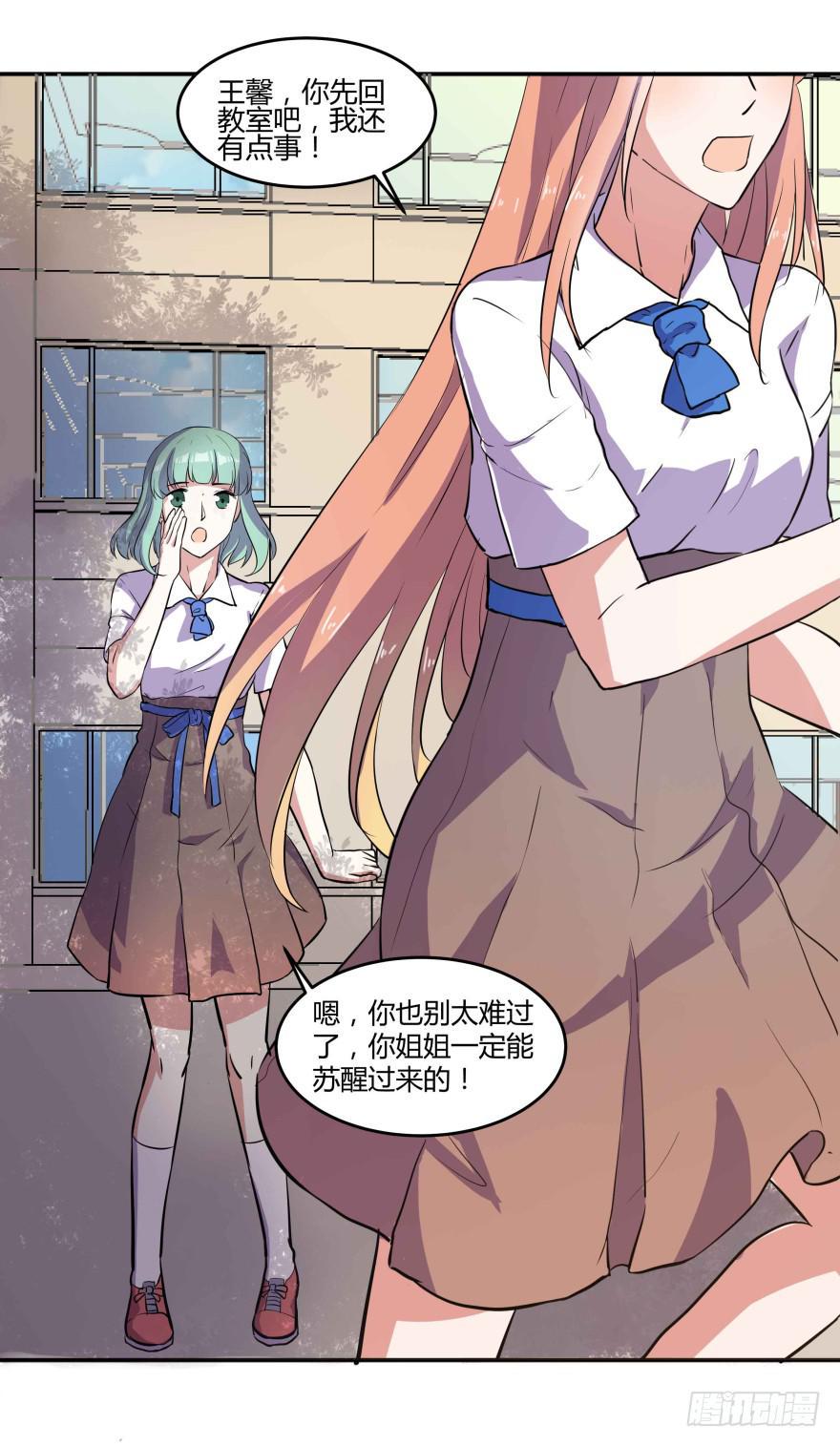 第二话：校园暴力与高考压力10