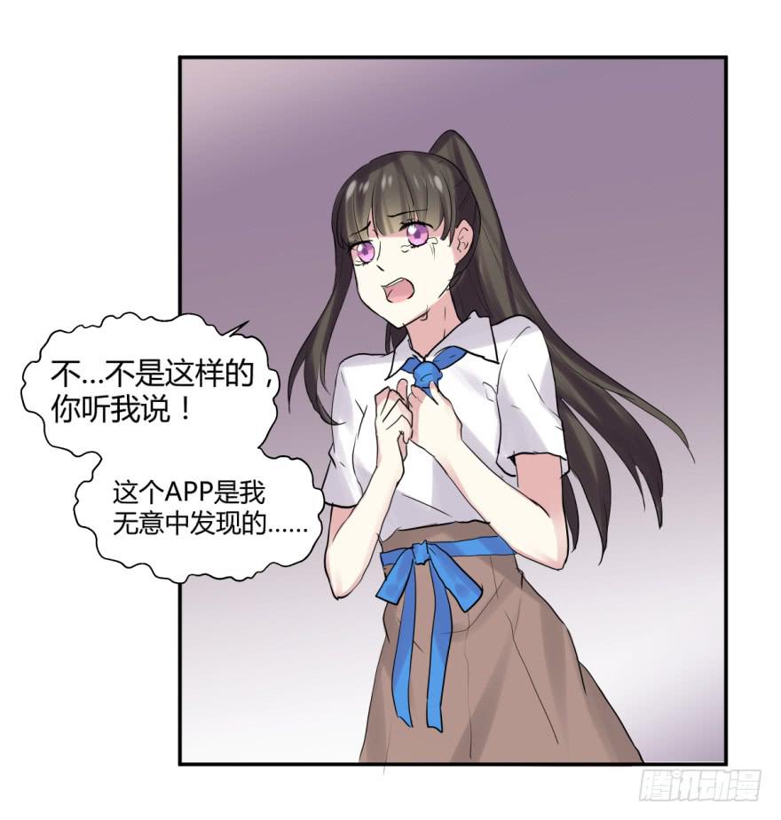 第十八话：内讧与幕后玩家13