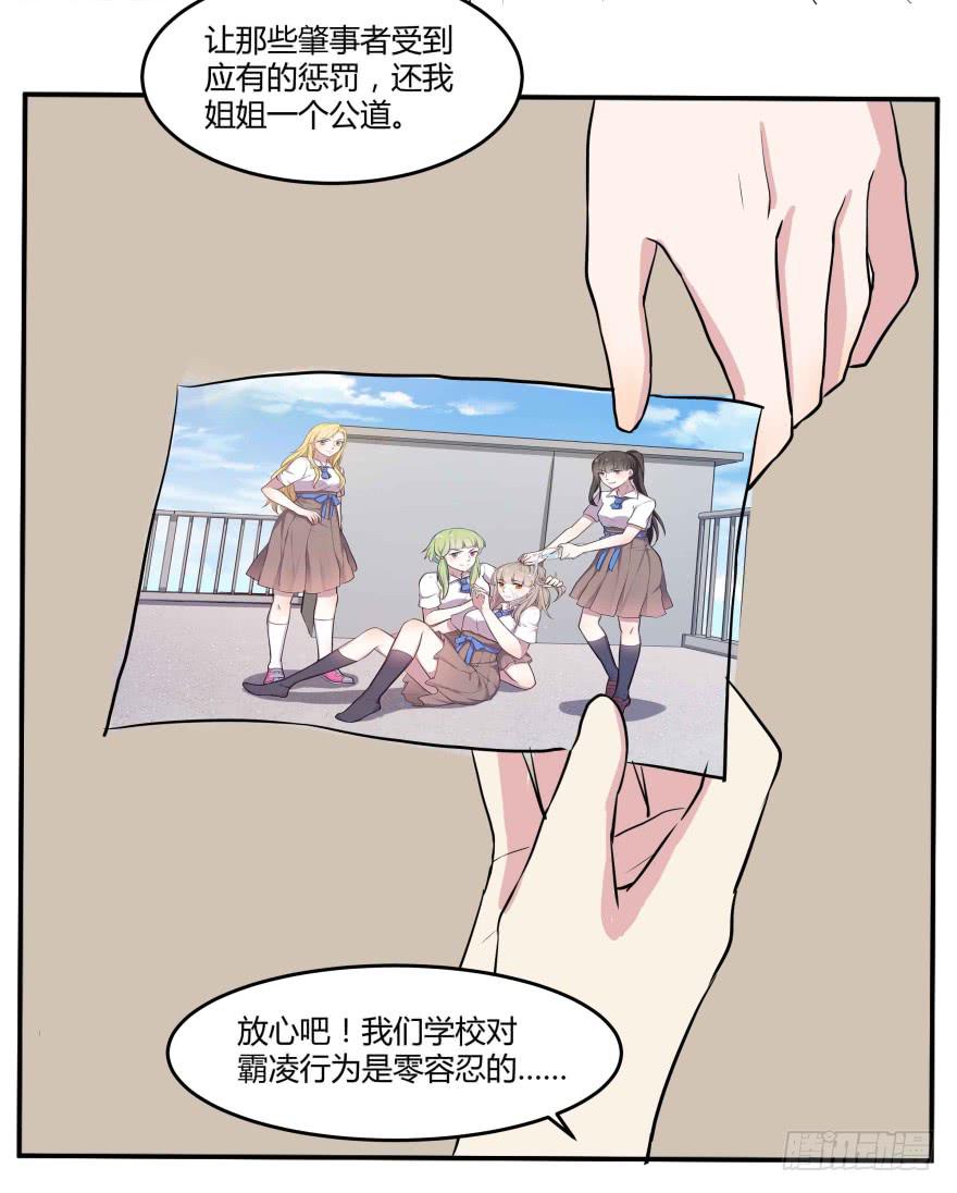 第二话：校园暴力与高考压力63