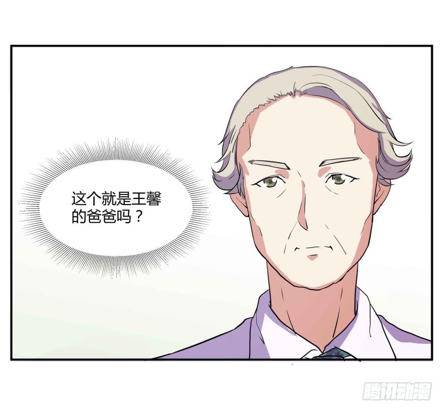 第二话：校园暴力与高考压力14