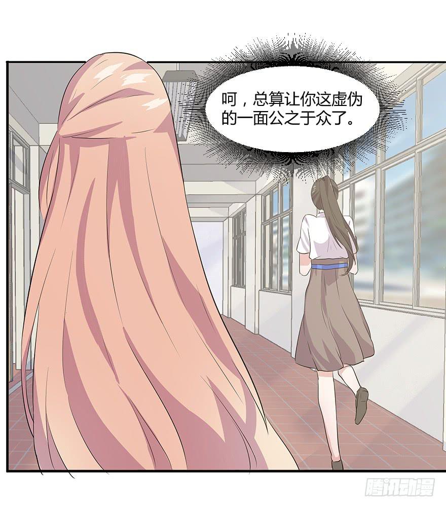 第八话：贫乳与巨乳26