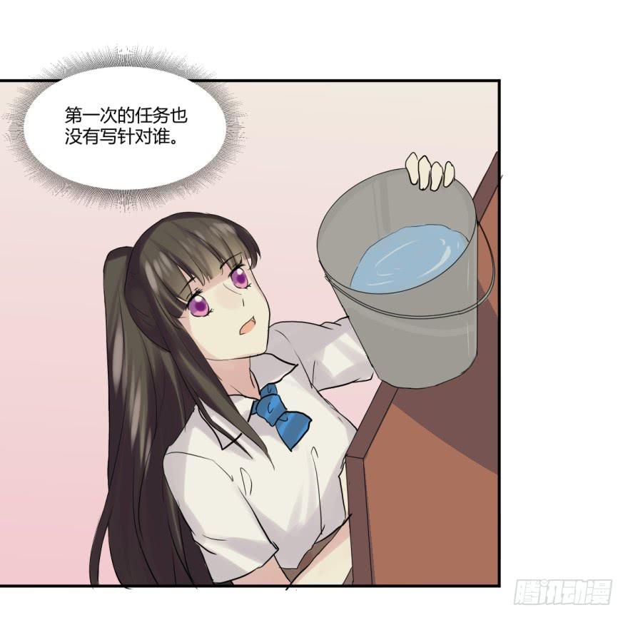 第十八话：内讧与幕后玩家25