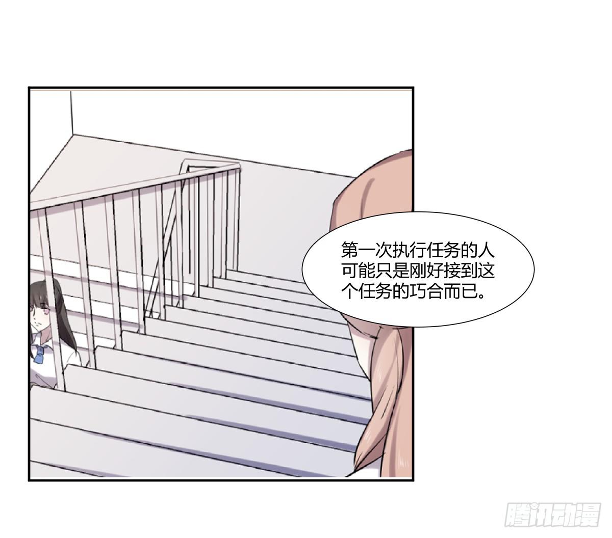 第二十三话：复仇游戏与策略游戏41