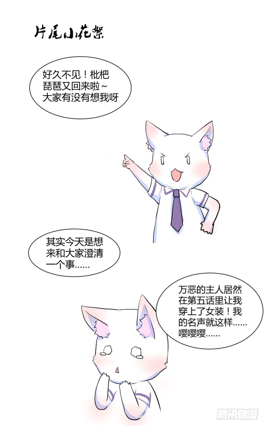 第八话：贫乳与巨乳44