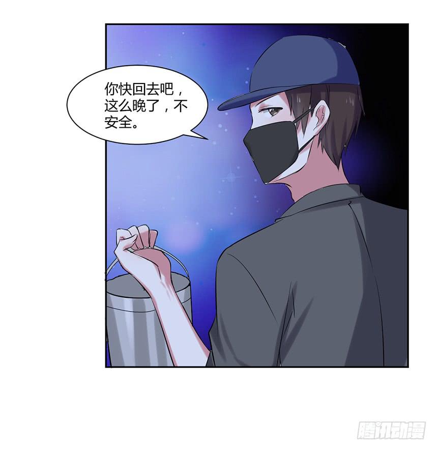 第十三话：报复与被报复64
