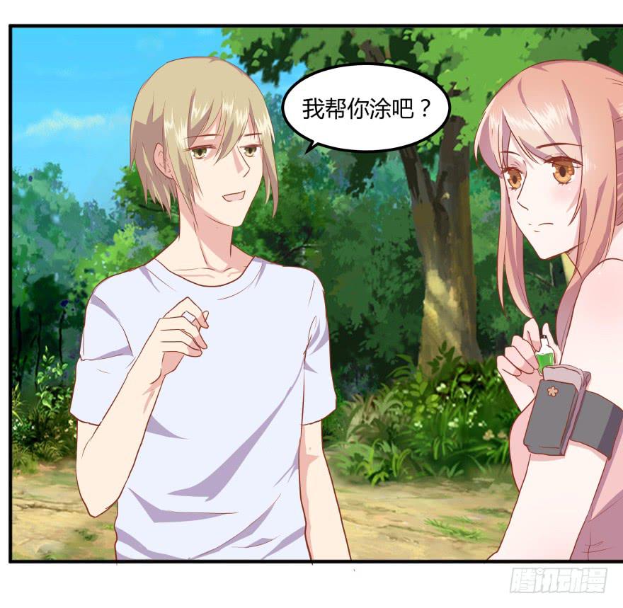 第六话：风油精与丁丁8