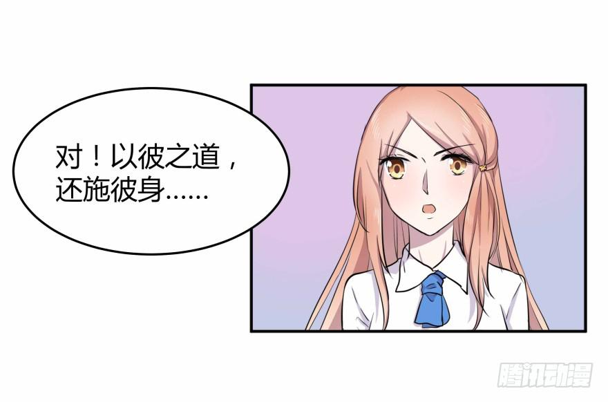 第零话：序章与前奏曲16