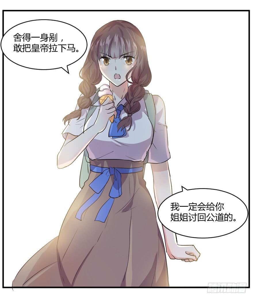 第八话：贫乳与巨乳41