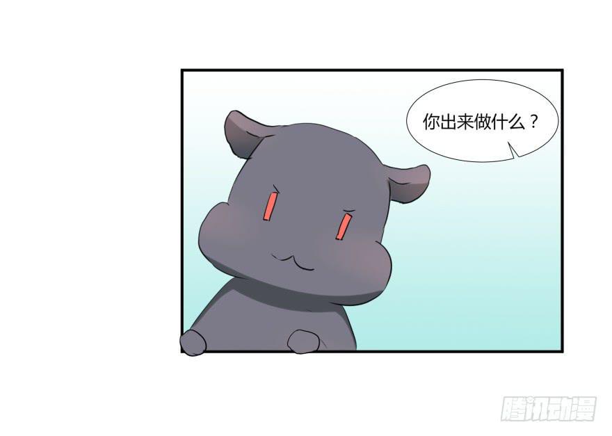 第十九话：欧阳妃与复仇者C2C5