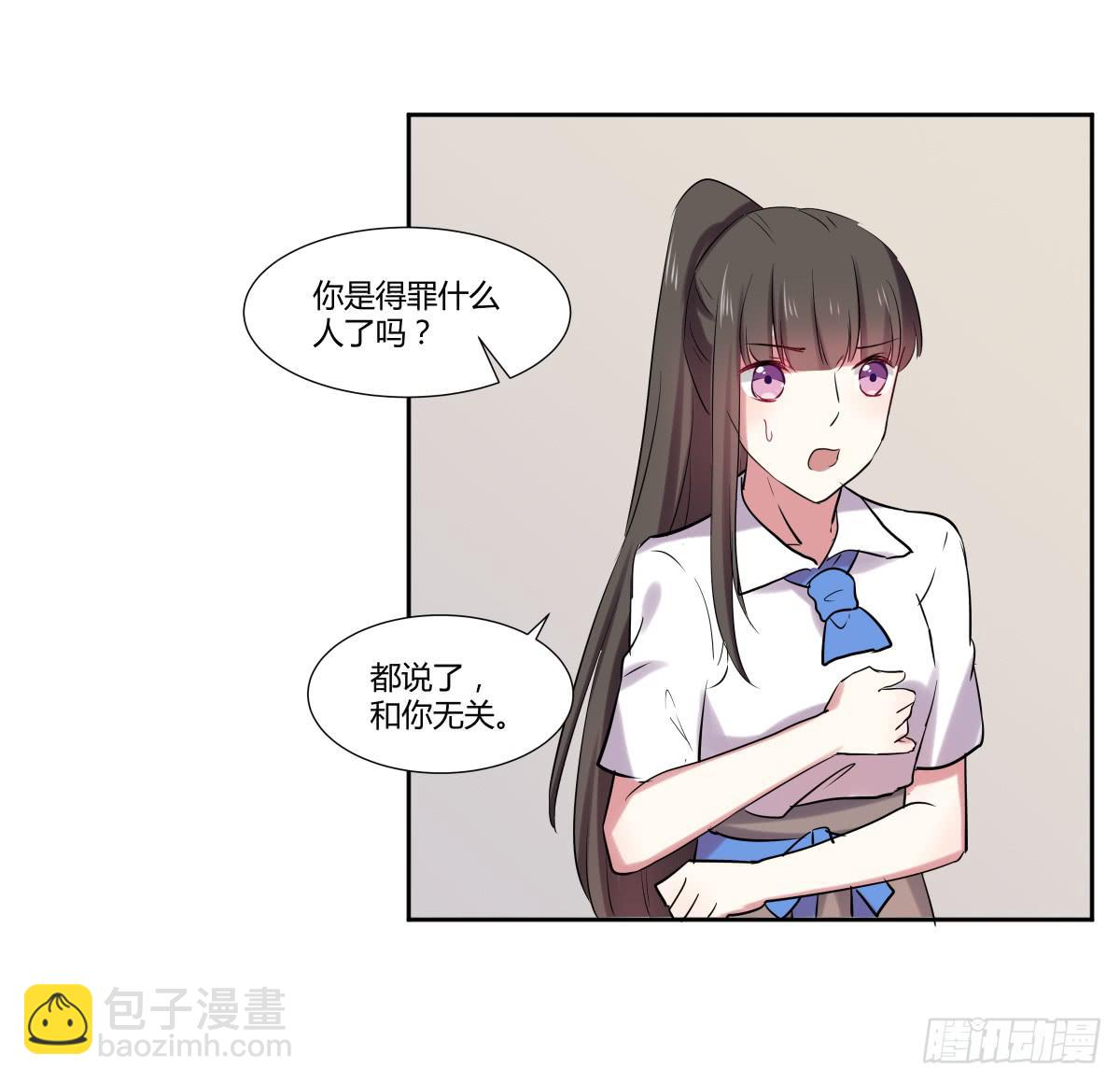 第二十一话：关系决裂与连续报复47