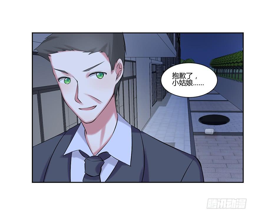 第十三话：报复与被报复56